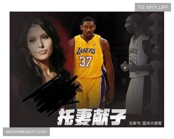 科比买的豪宅里到底藏了多少让人惊掉下巴的小秘密？